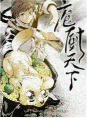 向往的山野海报